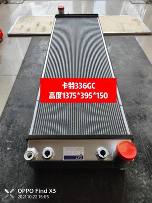 E345GC εξυπηρετήστε το θερμαντικό σώμα 1375mm εκσκαφέων 4756622 νερού πυκνωμένος αργίλιο πυρήνας